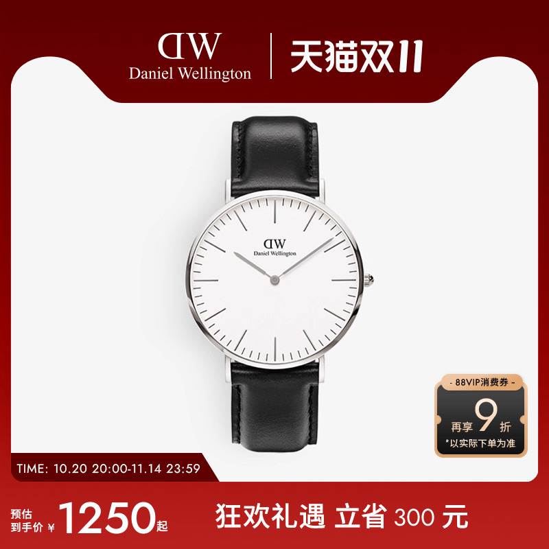 DW男表CLASSIC系列经典皮质腕表