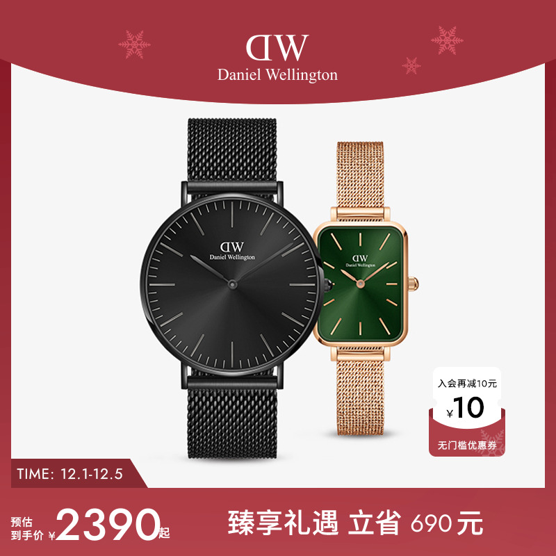 DW手表情侣复古小绿表