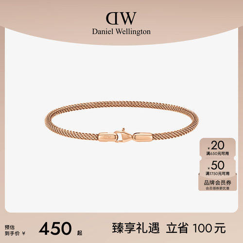 DW手绳男女同款环扣系列
