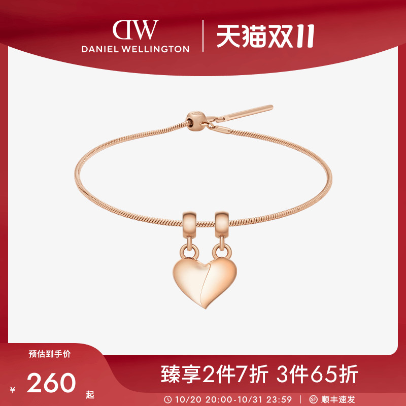 DW手链女款  CHARMS密语系列玫瑰金色心型吊坠轻奢配饰