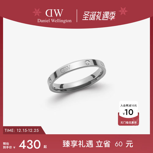 简约玫瑰金色DW情侣戒指