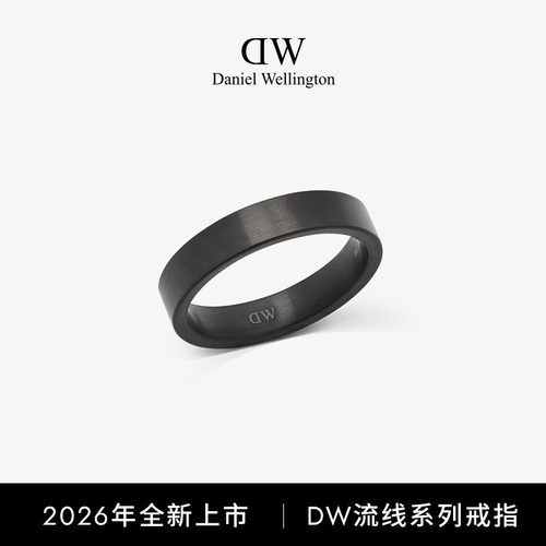 DW流线极简戒指时髦潮酷搭配