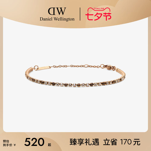 DW彩色星光网球手链女款
