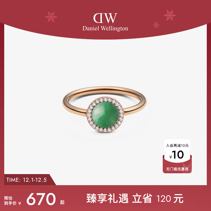 DW戒指女款天然彩色宝石戒指