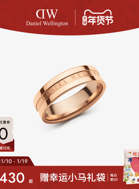 【新年礼物】DW戒指情侣同款 ELAN系列玫瑰金色个性戒指 情侣对戒