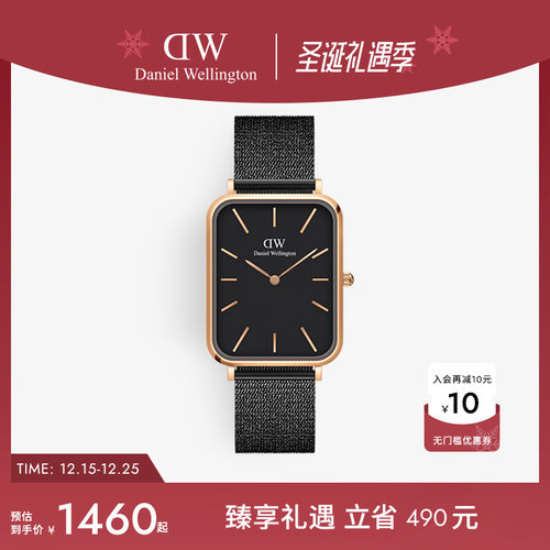 男dw手表丹尼尔惠灵顿旗舰店
