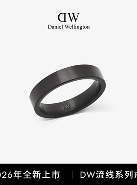 DW流线极简戒指时髦潮酷搭配