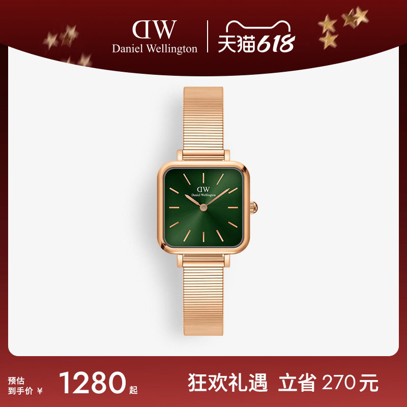 DW手表QUADRO系列摩登复古方形钢琴表套装 星辰手镯手表套装