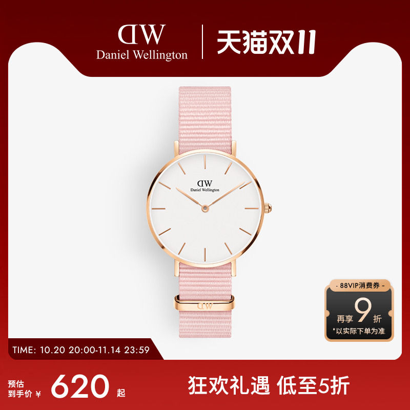 DW手表樱粉织纹女表32mm
