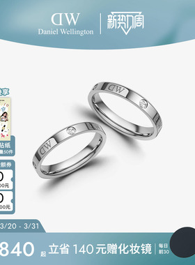 DW情侣对戒 CLASSIC系列银戒指小众设计对戒轻奢高级感情侣礼物