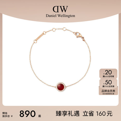 DW项链女红韵宝石系列新年限定
