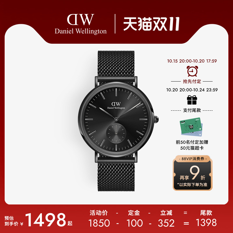 DW手表男款小三针计时系列
