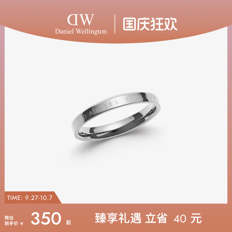 DW银色素圈戒指女小众设计对戒