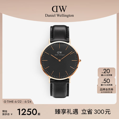 dw男表轻奢风手表40mm大表盘
