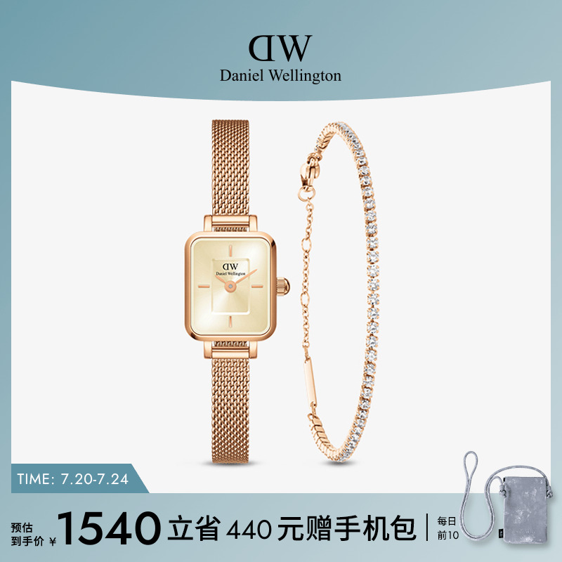 DW手表手链套装复古小方糖