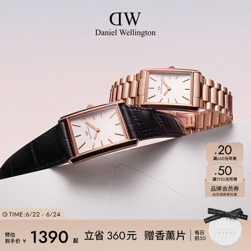 DW皮质腕表女款轻奢小众礼物