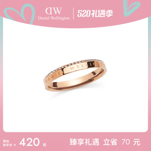 DW欧拉锆石戒指轻奢闪耀