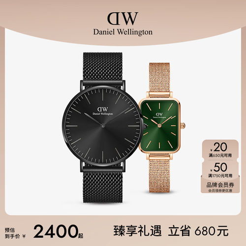 DW手表情侣复古小绿表