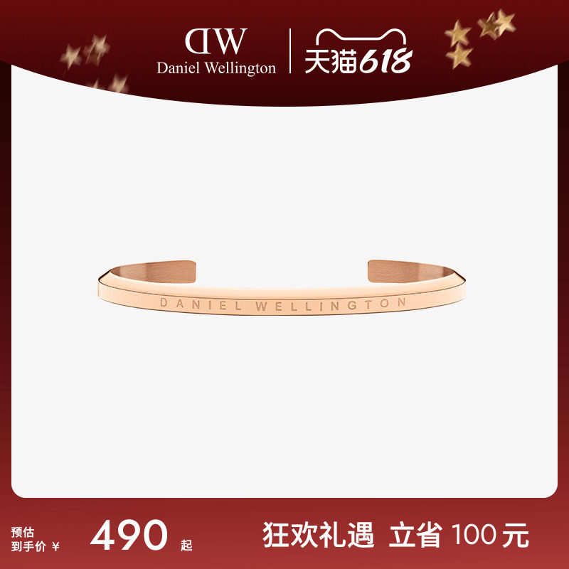 DW手镯男女同款 CLASSIC简约典雅银镯子情侣同款手镯小众手