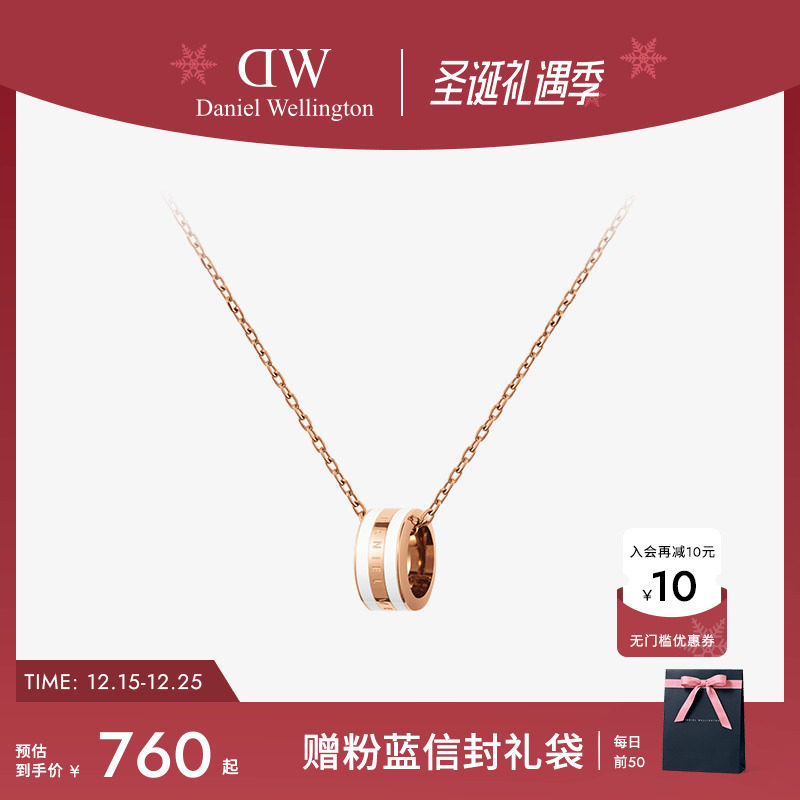 DW双色女款项链高级感轻奢小众
