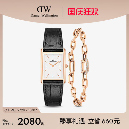 DW手表手链组合女款礼盒套装