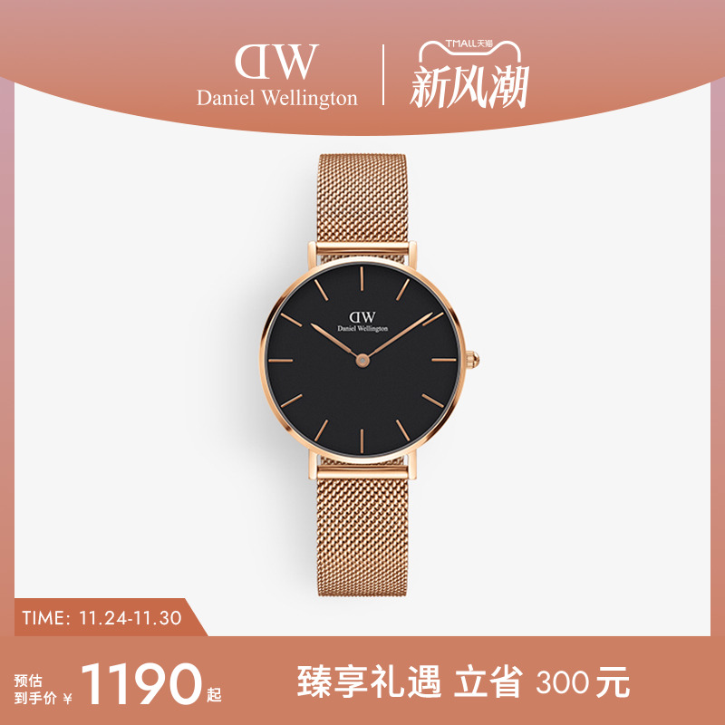 dw手表女金属编织表带32MM流金表