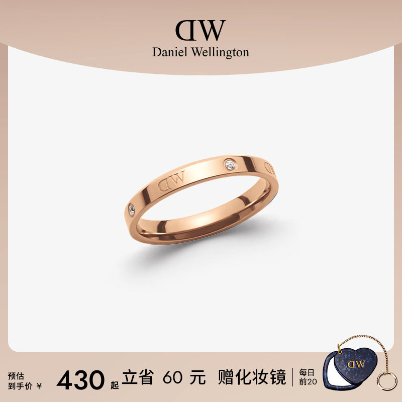 DW情侣对戒简约玫瑰金色戒指女										