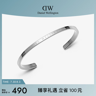 DW手镯男女同款 生日礼物 CLASSIC简约典雅银镯子情侣手环情侣款