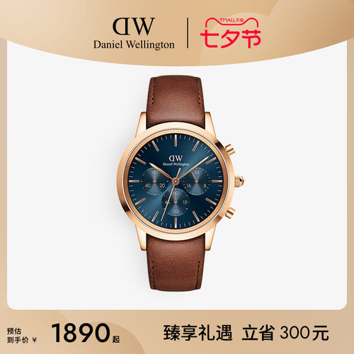 dw手表男三眼计时42MM大表盘