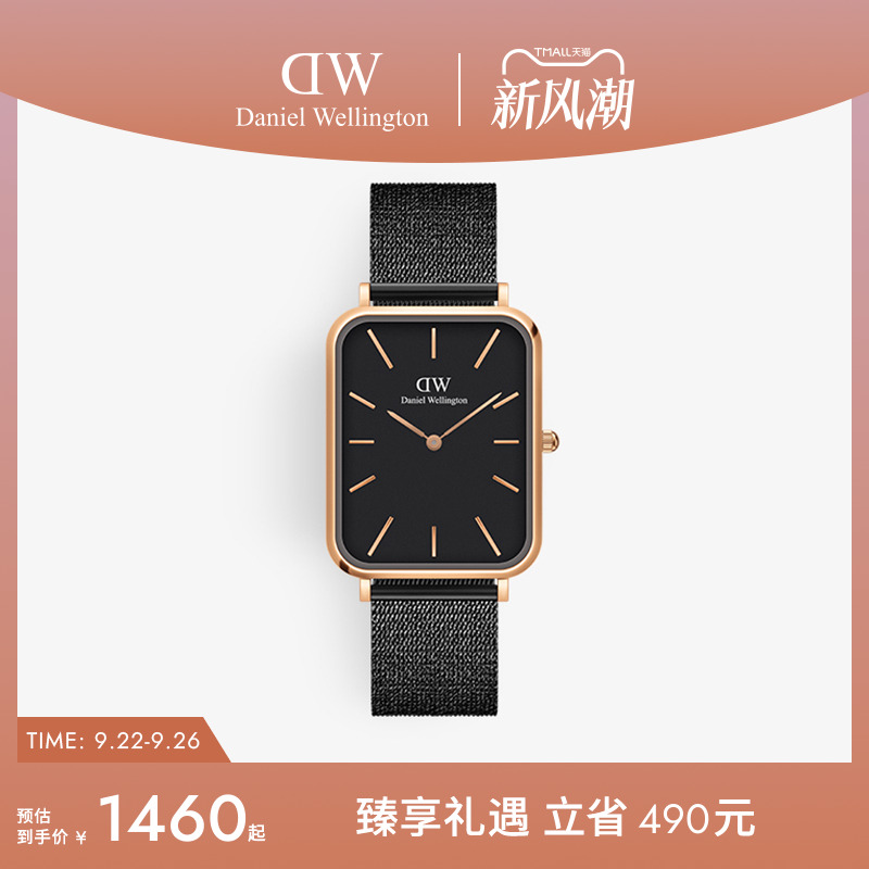 男dw手表丹尼尔惠灵顿旗舰店