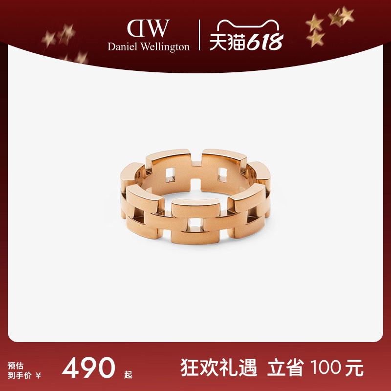 DW戒指女 明星同款链条系列玫瑰金色戒指三格链条式首饰