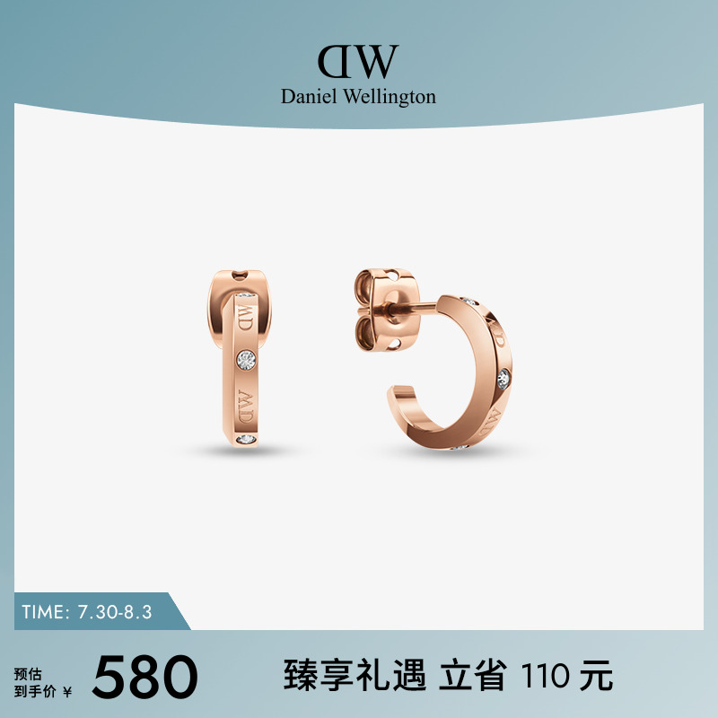 DW耳饰女 LUMINE星辰系列耳钉闪耀水晶镶钻锆石耳钉 气质高