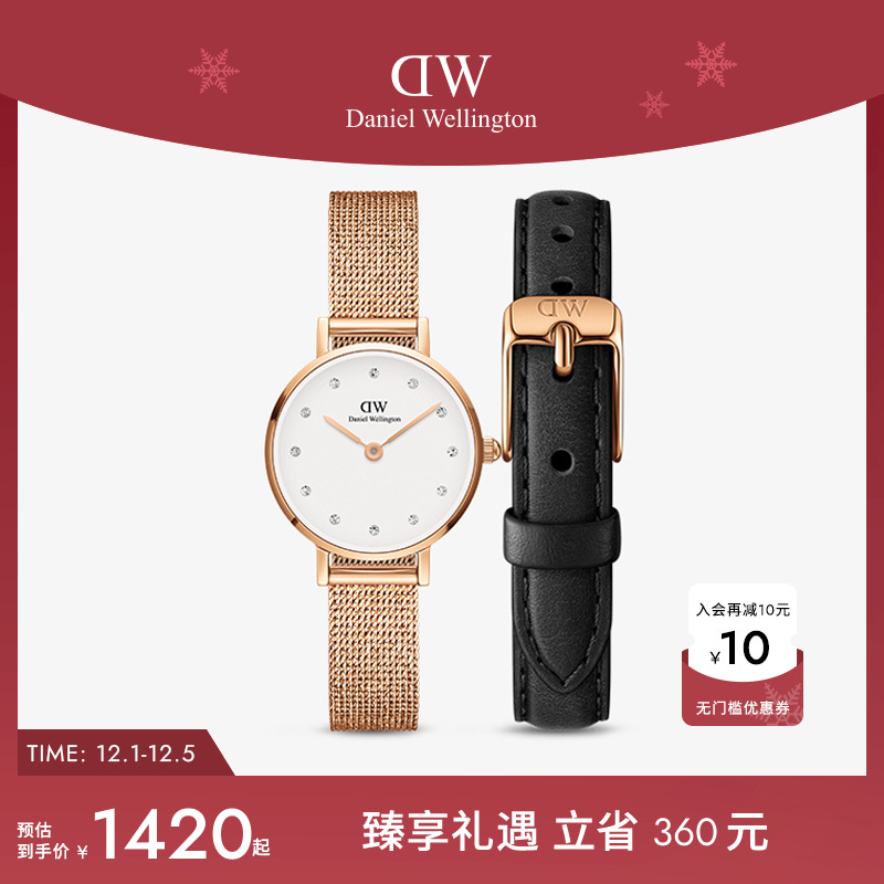 dw女金属皮带气质手表