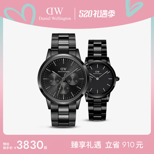 DW曜夜黑情侣对表送礼