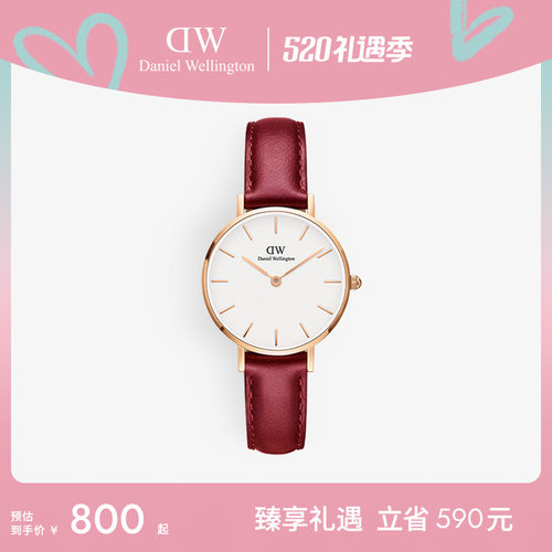 DW手表PETITE系列宝石红流金表