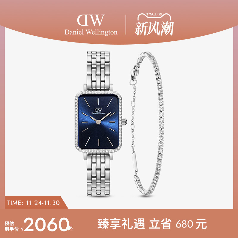 DW星环小方表北欧风手表