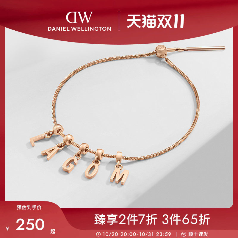 DW手链女士 CHARMS密语系列DIY情侣简约轻奢小众手链饰品时尚