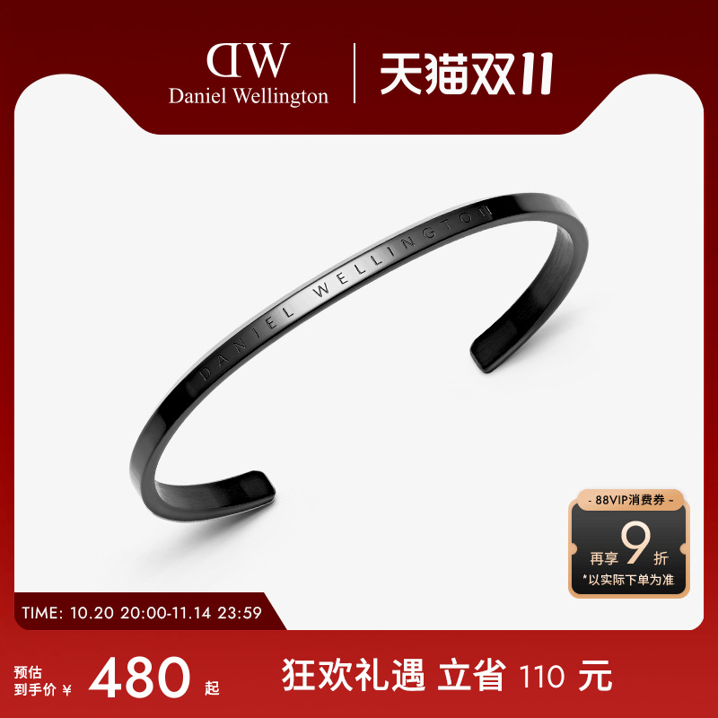DW简约手镯太空灰手环