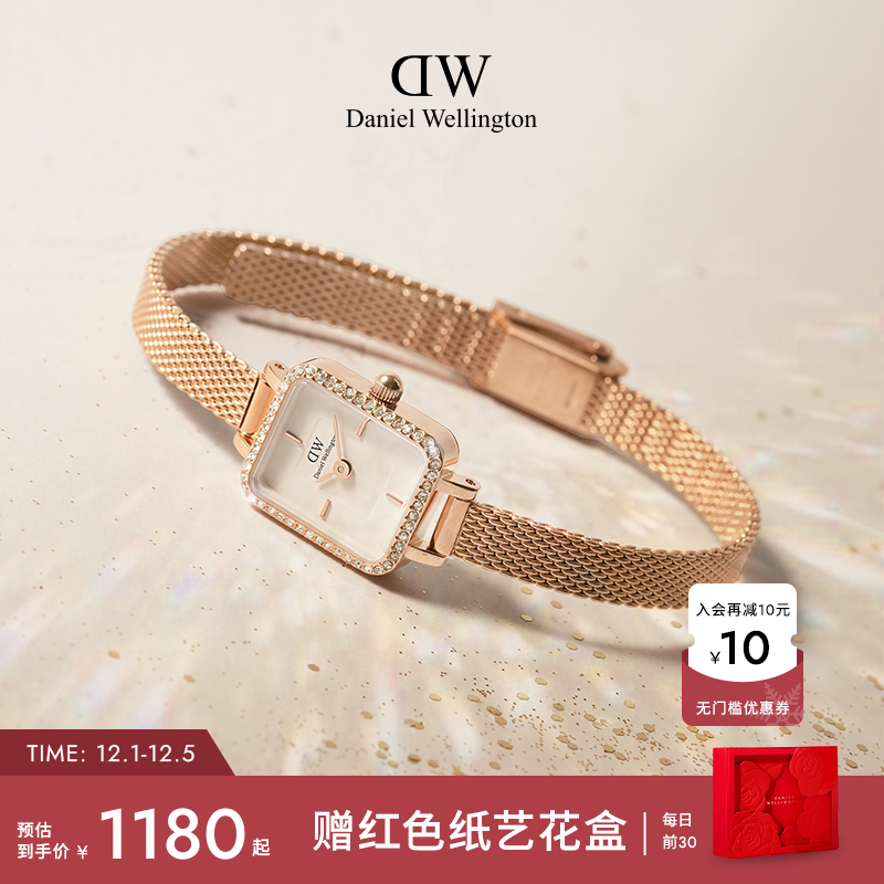 DW女表星环小方糖复古小方表