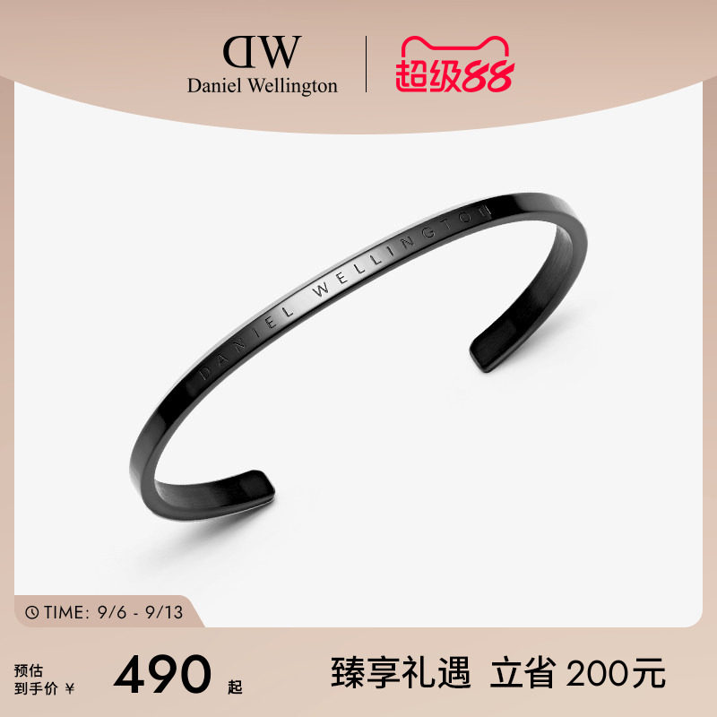 DW简约手镯CLASSIC系列黑色手饰图片