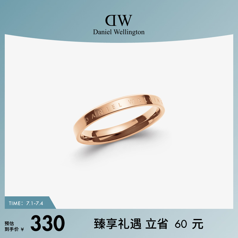DW戒指情侣同款 CLASSIC经典系列玫瑰金色戒指简约素环 小