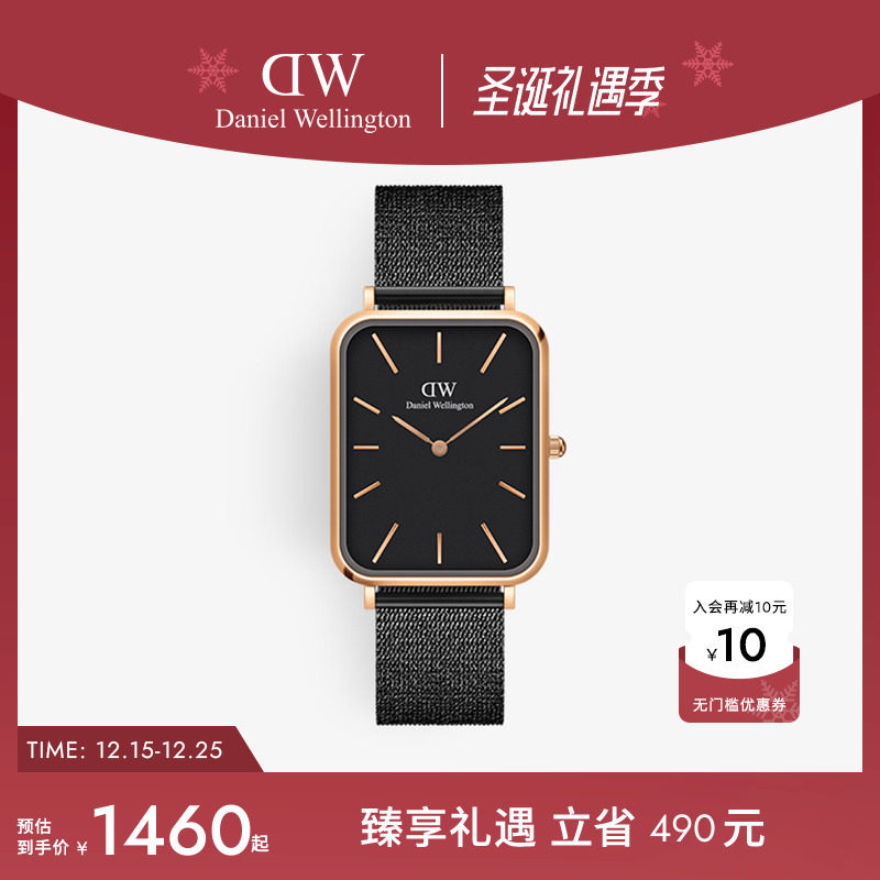 男dw手表丹尼尔惠灵顿旗舰店
