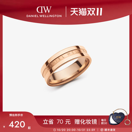 DW戒指情侣同款ELAN系列玫瑰金色戒指个性戒指情侣对戒轻奢时尚