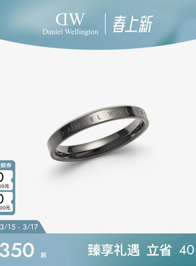 DW戒指 CLASSIC系列戒指简约设计经典男女同款对戒情侣高级感礼物