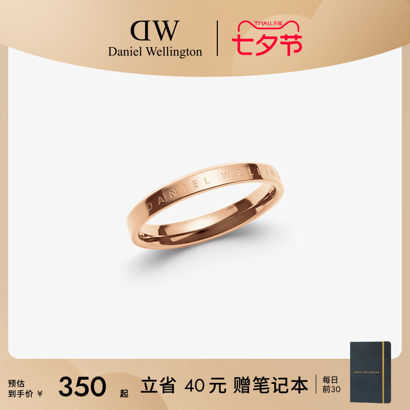 DW戒指女CLASSIC系列戒指玫瑰金色戒指简约素圈戒指精致小众对戒