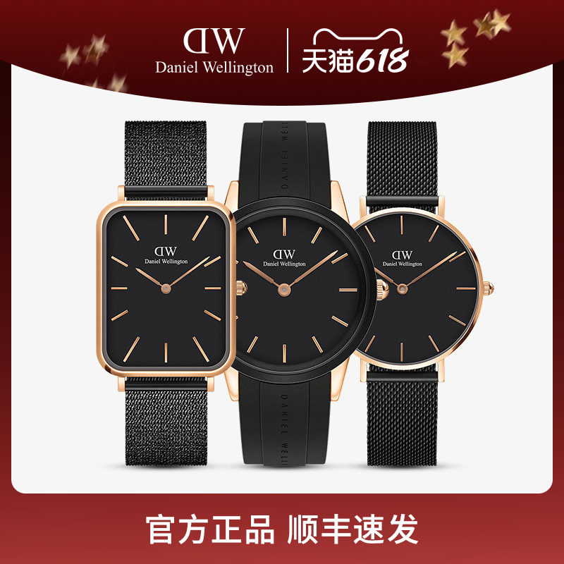 DW手表简约北欧气质腕表男女款