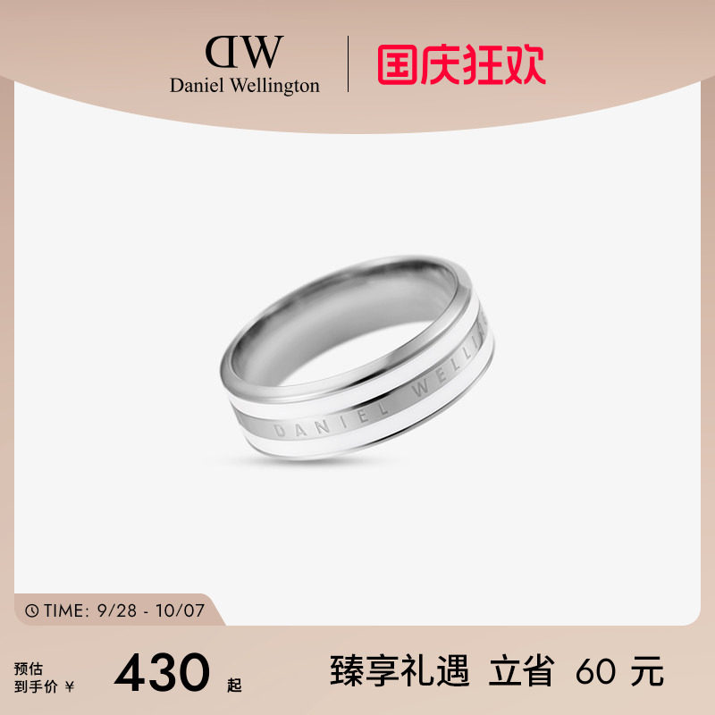 DW戒指双色轻奢个性指环图片