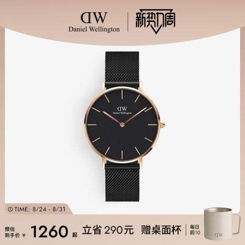 dw手表男潮酷流金表36mm