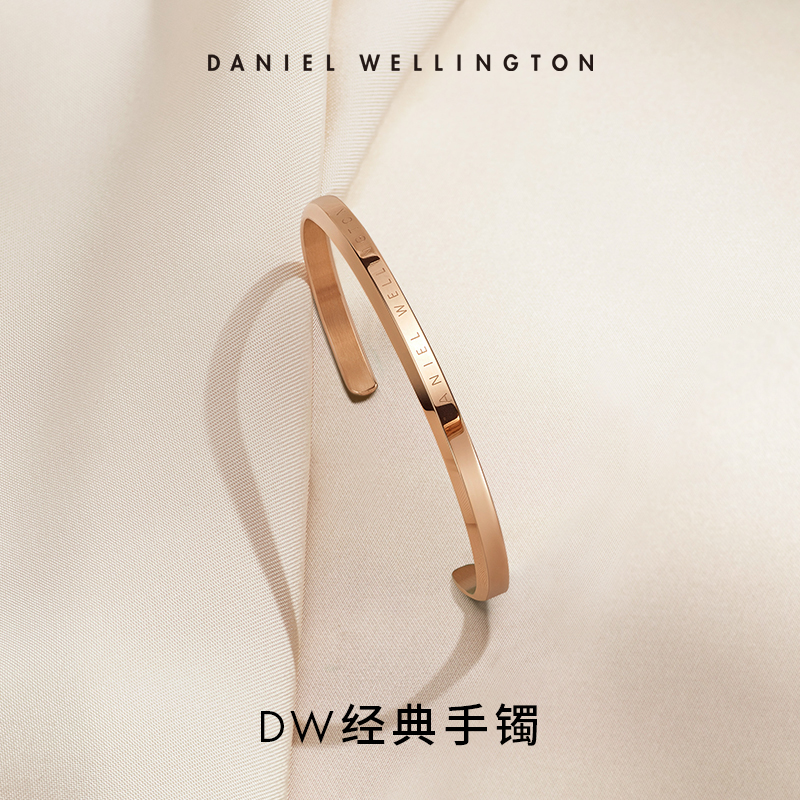 DW经典手镯玫瑰金色情侣手环