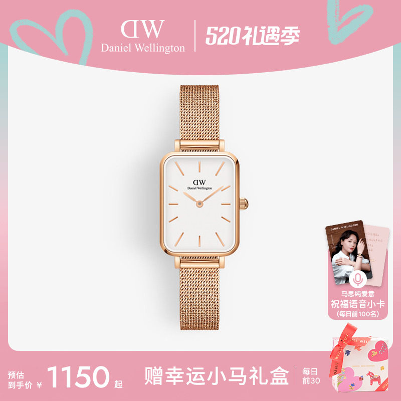 [520礼物]DW女表QUADRO系列小方表轻奢小众小绿表腕表绿